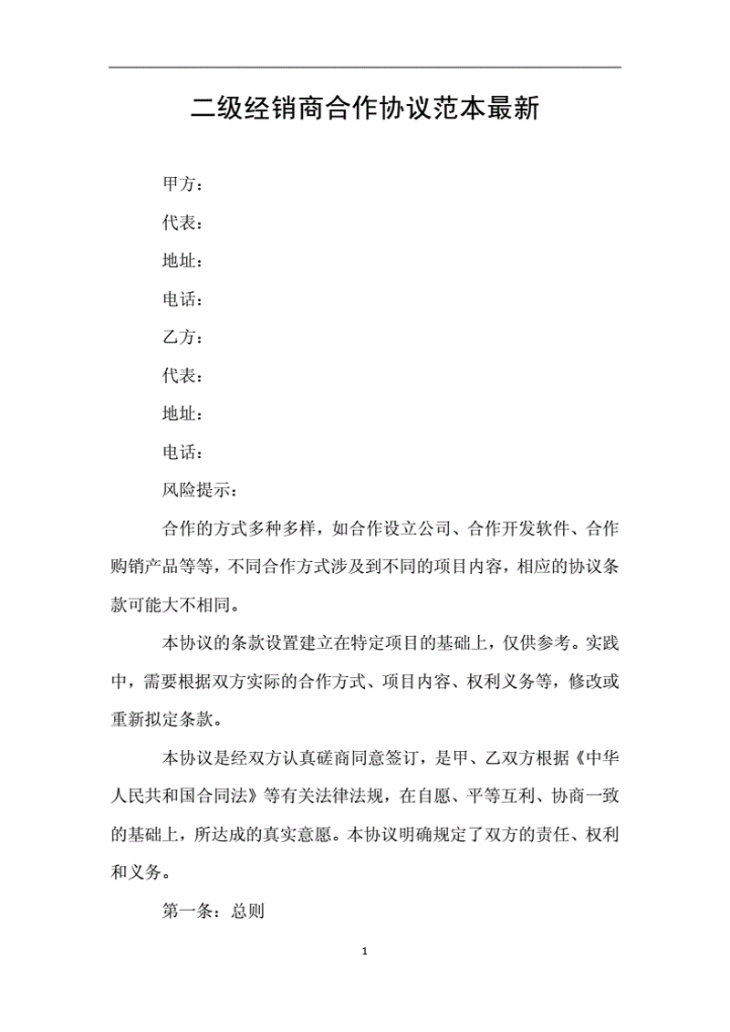 日用百货批发市场新动态：一站式购物的新选择